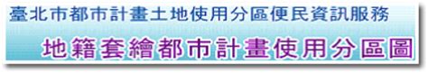 土地面寬查詢|全方位地籍資料查詢系統